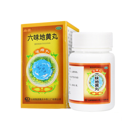 六味地黄丸(太极)包装侧面图2 六味地黄丸(太极)包装侧面图2
