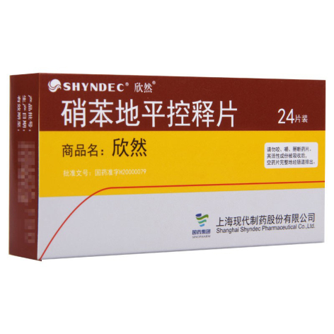 硝苯地平控释片(欣然)包装主图 硝苯地平控释片(欣然)包装主图