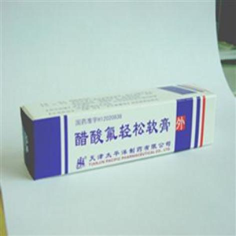 醋酸氟轻松乳膏(太平)包装主图 醋酸氟轻松乳膏(太平)包装主图