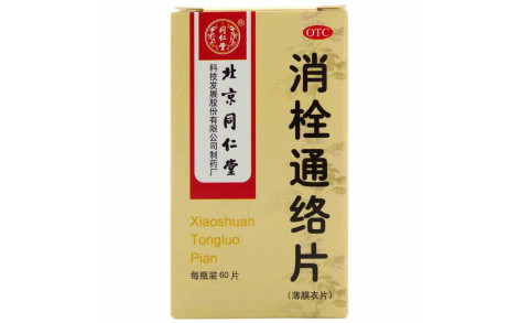 消栓通络片(同仁堂)主图 消栓通络片(同仁堂)主图