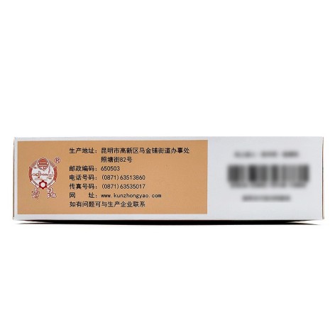 参苓健脾胃颗粒(昆中药)包装侧面图4 参苓健脾胃颗粒(昆中药)包装侧面图4