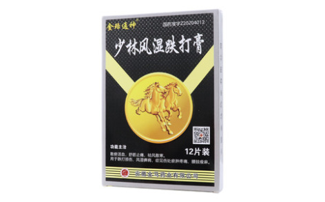 少林风湿跌打膏(金珞通神)主图 少林风湿跌打膏(金珞通神)主图