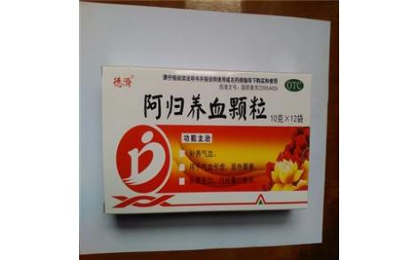 阿归养血颗粒(振霖)主图 阿归养血颗粒(振霖)主图