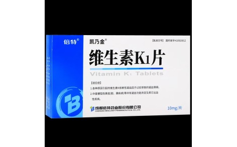 维生素K1片(倍特)主图 维生素K1片(倍特)主图