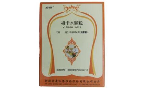 祖卡木颗粒(奇康)主图