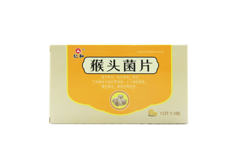 猴头菌片(仁和)主图 猴头菌片(仁和)主图