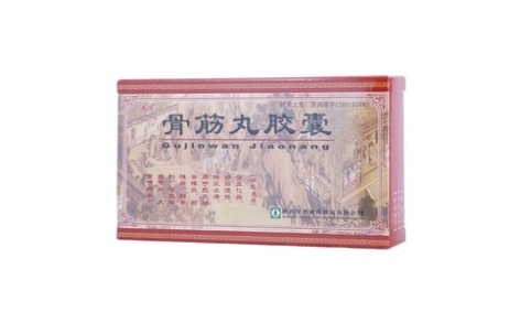 骨筋丸胶囊(花溪)主图 骨筋丸胶囊(花溪)主图