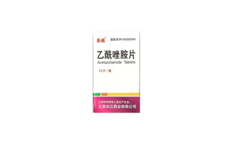 乙酰唑胺片(圣迪)主图