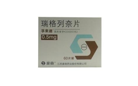 瑞格列奈片(孚来迪)主图 瑞格列奈片(孚来迪)主图