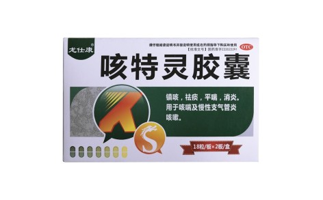 咳特灵胶囊(龙仕康)主图 咳特灵胶囊(龙仕康)主图