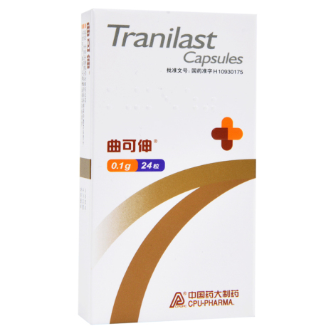 曲尼司特胶囊(曲可伸)包装主图 曲尼司特胶囊(曲可伸)包装主图