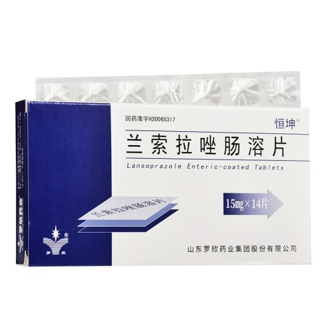 兰索拉唑肠溶片(恒坤)包装主图 兰索拉唑肠溶片(恒坤)包装主图