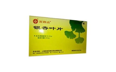 银杏叶片(百路达)主图 银杏叶片(百路达)主图