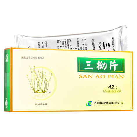 三拗片(寿)包装主图