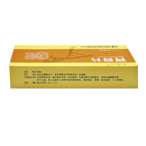 肾骨片(集盛合)包装侧面图2