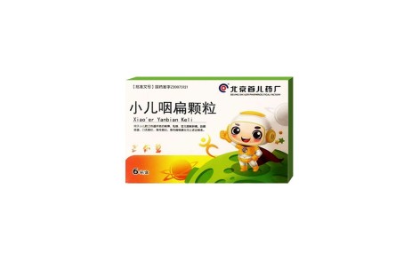 小儿咽扁颗粒(首儿)主图 小儿咽扁颗粒(首儿)主图