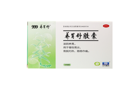 养胃舒胶囊(双鹤)主图 养胃舒胶囊(双鹤)主图