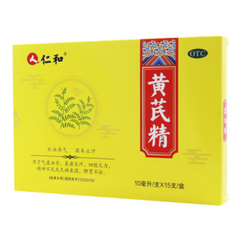 黄芪精()包装主图