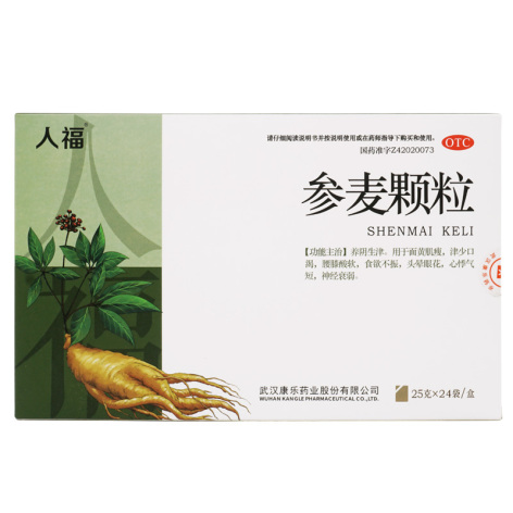 参麦颗粒(人福医药)包装主图 参麦颗粒(人福医药)包装主图