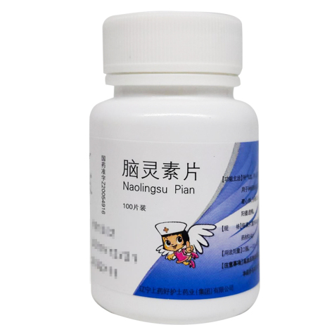 脑灵素片(好护士)包装侧面图2 脑灵素片(好护士)包装侧面图2