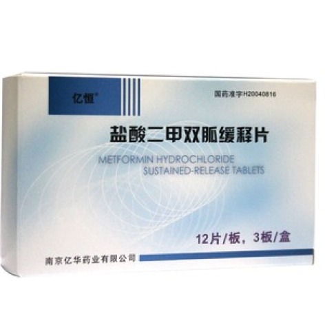 盐酸二甲双胍缓释片(亿恒)包装主图 盐酸二甲双胍缓释片(亿恒)包装主图