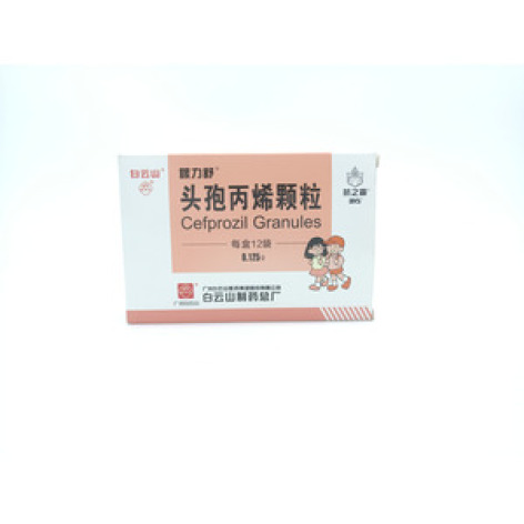 头孢丙烯颗粒(白云山)包装主图 头孢丙烯颗粒(白云山)包装主图