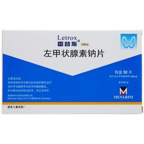 左甲状腺素钠片(雷替斯)包装主图 左甲状腺素钠片(雷替斯)包装主图