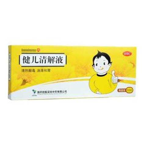 健儿清解液(嘉宁)包装主图 健儿清解液(嘉宁)包装主图
