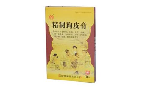 精制狗皮膏(修正堂)主图 精制狗皮膏(修正堂)主图