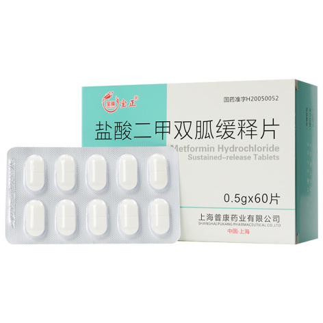 盐酸二甲双胍缓释片(宝隆宝正)包装侧面图4 盐酸二甲双胍缓释片(宝隆宝正)包装侧面图4