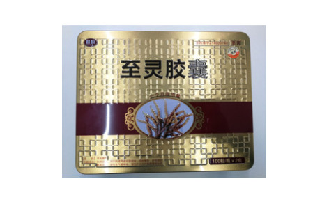 至灵胶囊(至灵)主图