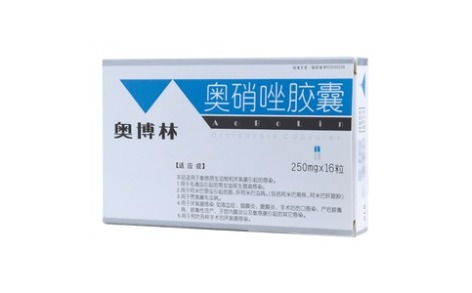 奥硝唑胶囊(奥博林)主图 奥硝唑胶囊(奥博林)主图