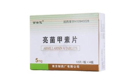 亮菌甲素片(百得悠)主图 亮菌甲素片(百得悠)主图