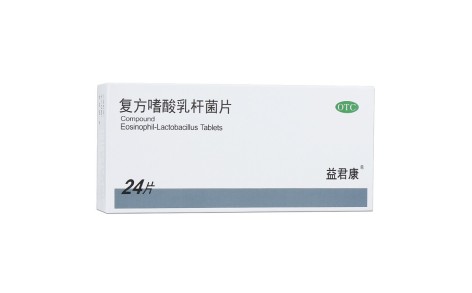 复方嗜酸乳杆菌片(益君康)主图 复方嗜酸乳杆菌片(益君康)主图