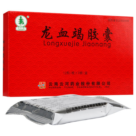 龙血竭胶囊(云杉)包装主图 龙血竭胶囊(云杉)包装主图