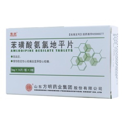 苯磺酸氨氯地平片(东药)包装主图 苯磺酸氨氯地平片(东药)包装主图
