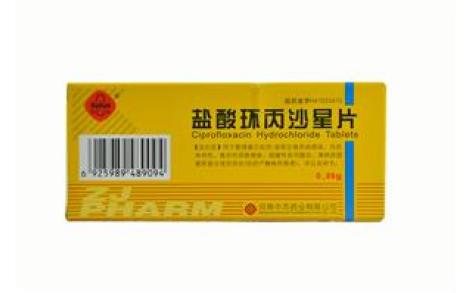 盐酸环丙沙星片(中杰)主图 盐酸环丙沙星片(中杰)主图