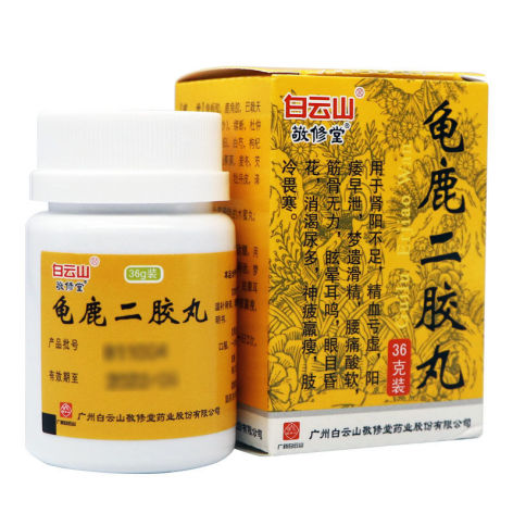 龟鹿二胶丸(敬修堂)包装侧面图2 龟鹿二胶丸(敬修堂)包装侧面图2