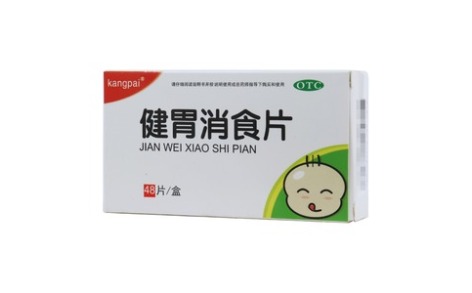 健胃消食片(kangpai)主图 健胃消食片(kangpai)主图