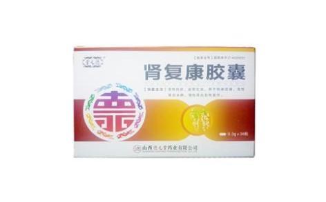 肾复康胶囊(德元堂)主图