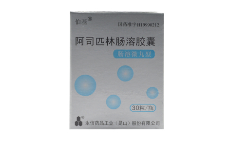 阿司匹林肠溶胶囊(伯基)主图 阿司匹林肠溶胶囊(伯基)主图