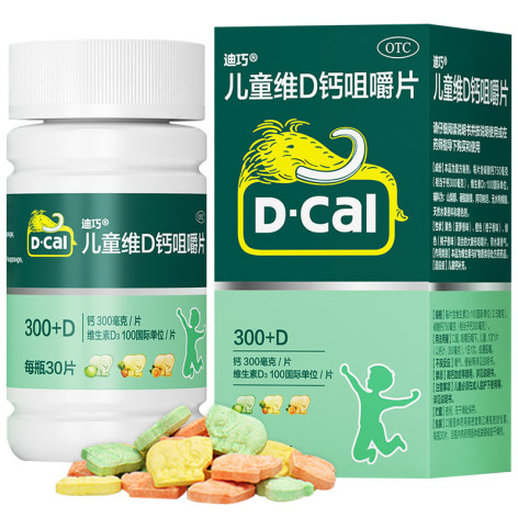 儿童维D钙咀嚼片(迪巧)包装主图 儿童维D钙咀嚼片(迪巧)包装主图