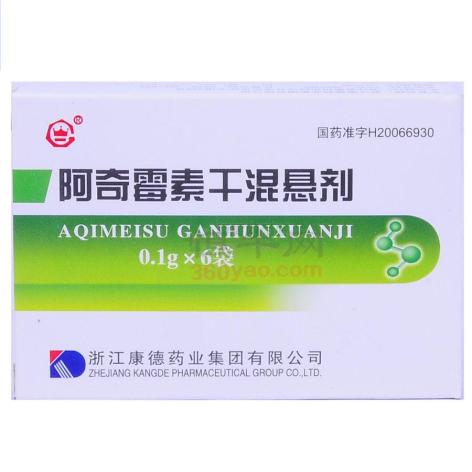 阿奇霉素干混悬剂(康德)包装主图 阿奇霉素干混悬剂(康德)包装主图