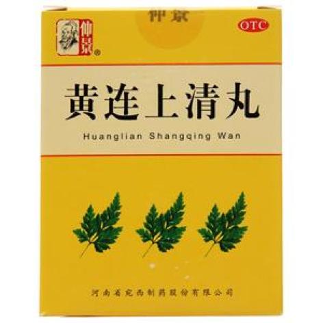 黄连上清丸(仲景)包装主图 黄连上清丸(仲景)包装主图