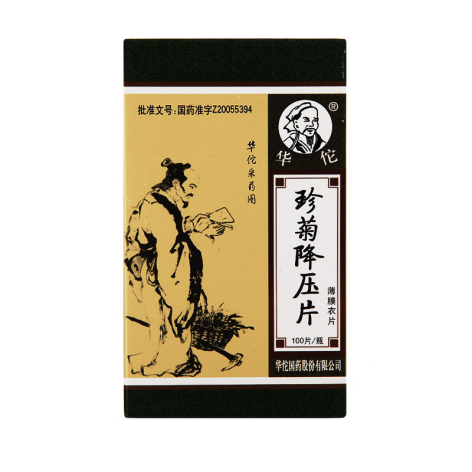 珍菊降压片(华佗)包装主图 珍菊降压片(华佗)包装主图