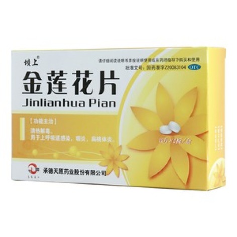 金莲花片(坝上)包装主图 金莲花片(坝上)包装主图