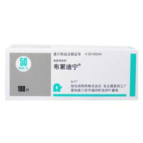 咪唑立宾片(布累迪宁)包装主图 咪唑立宾片(布累迪宁)包装主图