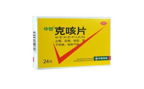 克咳片(中智)主图 克咳片(中智)主图