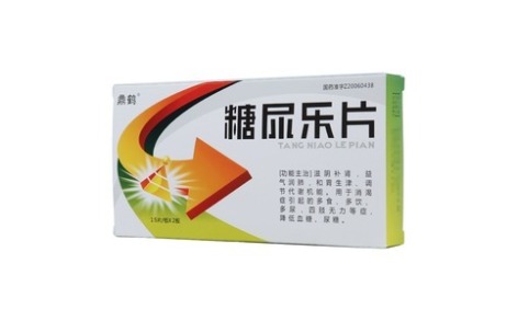 糖尿乐片(鼎鹤)主图 糖尿乐片(鼎鹤)主图