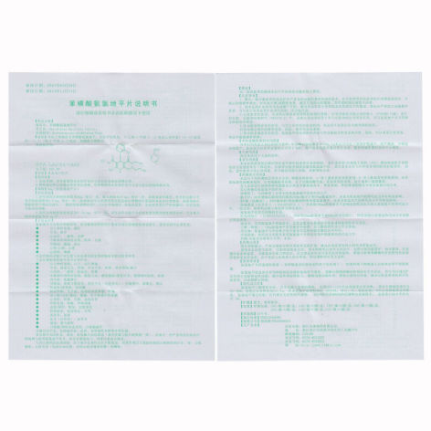 苯磺酸氨氯地平片(友森)包装侧面图5 苯磺酸氨氯地平片(友森)包装侧面图5